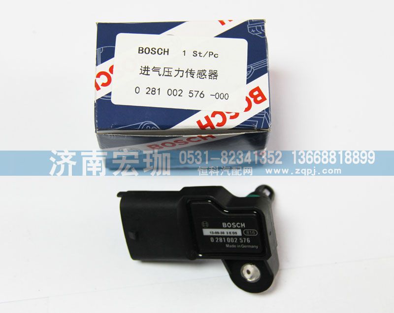 0281002576,博世進(jìn)氣壓力傳感器,濟(jì)南宏珈汽車(chē)零部件有限公司