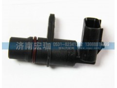 2872279,康明斯凸輪軸轉(zhuǎn)速傳感器,濟(jì)南宏珈汽車(chē)零部件有限公司