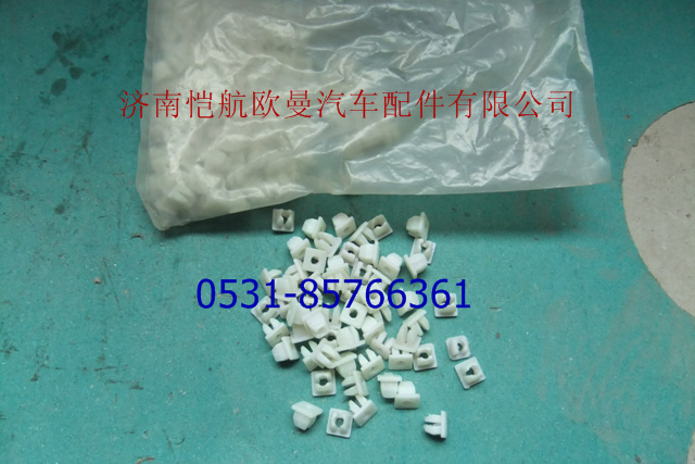 1B24961200067,卡扣座車門殼,濟(jì)南愷航歐曼汽車配件有限公司