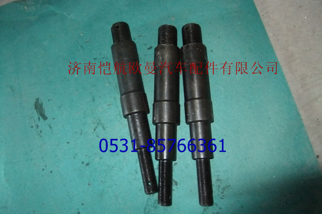 1131134002004,搖臂銷軸（二橋,濟南愷航歐曼汽車配件有限公司