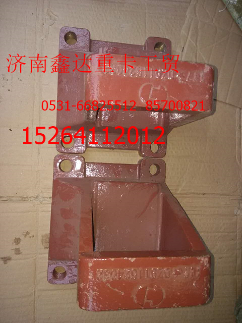 DZ9114524032,陜汽德龍鋼板座,濟南鑫達重卡汽車配件有限公司