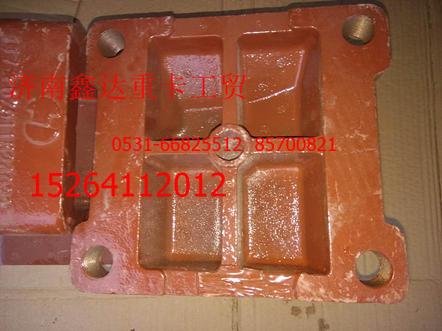 DZ9114524032,陜汽德龍鋼板座,濟南鑫達重卡汽車配件有限公司