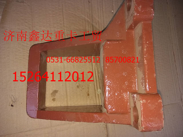 DZ9114524032,陜汽德龍鋼板座,濟南鑫達重卡汽車配件有限公司