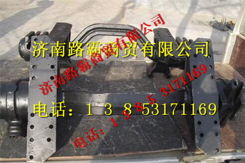 AZ9750520220,60礦車平衡軸總成,濟南匯德卡汽車零部件有限公司