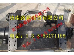 AZ9750520220,60礦車平衡軸總成,濟南匯德卡汽車零部件有限公司