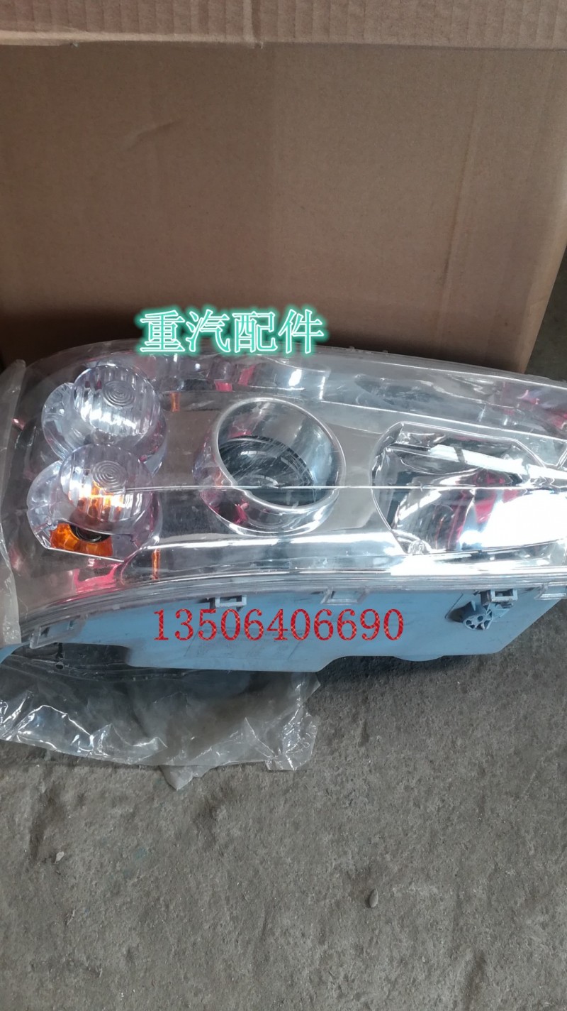WG9719720014,右前照燈,濟南百思特駕駛室車身焊接廠