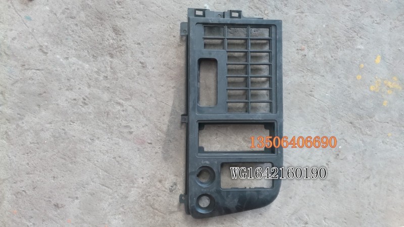 WG1642160190,開(kāi)關(guān)面板總成,濟(jì)南百思特駕駛室車(chē)身焊接廠(chǎng)