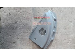 WG1642160172,副司機(jī)側(cè)儀表臺(tái)下護(hù)面?zhèn)壬w總成,濟(jì)南百思特駕駛室車(chē)身焊接廠