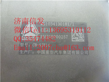 WG1034131181 尿素泵總成濟南信發(fā)_,WG1034131181 尿素泵總成濟南信發(fā)_,濟南信發(fā)汽車配件有限公司