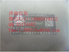 WG1034131181 尿素泵總成濟南信發(fā)_,WG1034131181 尿素泵總成濟南信發(fā)_,濟南信發(fā)汽車配件有限公司