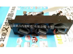 1B22081100027,空調(diào)開關(guān),北京義誠德昌歐曼配件營銷公司