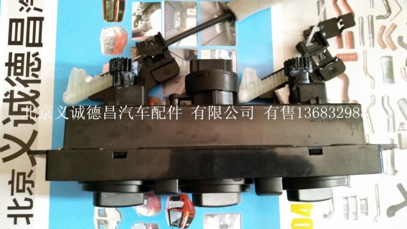 1B22081100027,空調(diào)開關(guān),北京義誠德昌歐曼配件營銷公司