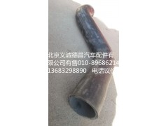 H1130220005A0,發(fā)動(dòng)機(jī)出水軟管,北京義誠德昌歐曼配件營銷公司