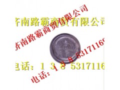 1880360703,剎車皮碗,濟南匯德卡汽車零部件有限公司