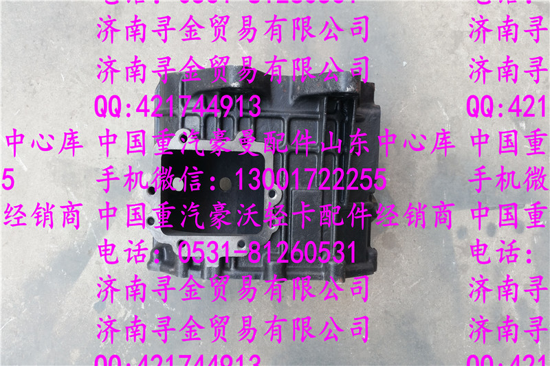 豪沃輕卡變速箱殼體2/