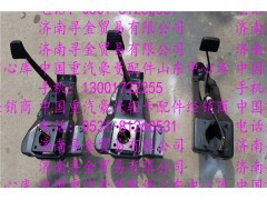 ,豪沃輕卡剎車離合踏板,濟(jì)南尋金貿(mào)易有限公司