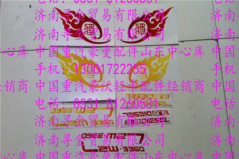 ,,濟(jì)南尋金貿(mào)易有限公司