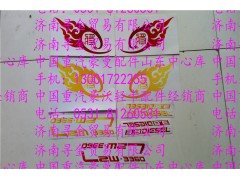 ,,濟(jì)南尋金貿(mào)易有限公司