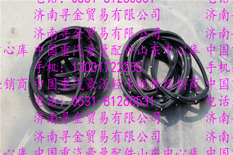 ,豪沃輕卡車門密封條,濟南尋金貿(mào)易有限公司