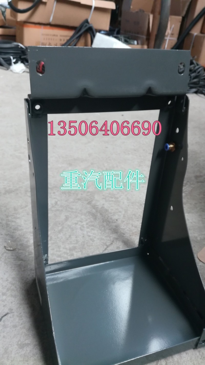 WG1642510003,座椅座盒總成,濟(jì)南百思特駕駛室車(chē)身焊接廠