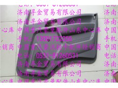 ,豪沃輕卡車門內(nèi)襯 (2),濟南尋金貿(mào)易有限公司