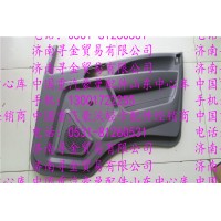豪沃輕卡車(chē)門(mén)內(nèi)襯 (2)