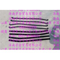 豪沃輕卡車(chē)門(mén)內(nèi)外擋水密封條