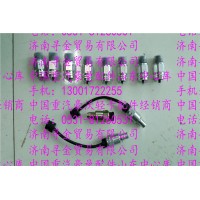 豪沃輕卡車(chē)速傳感器