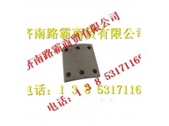 199000440027,前剎車片,濟南匯德卡汽車零部件有限公司
