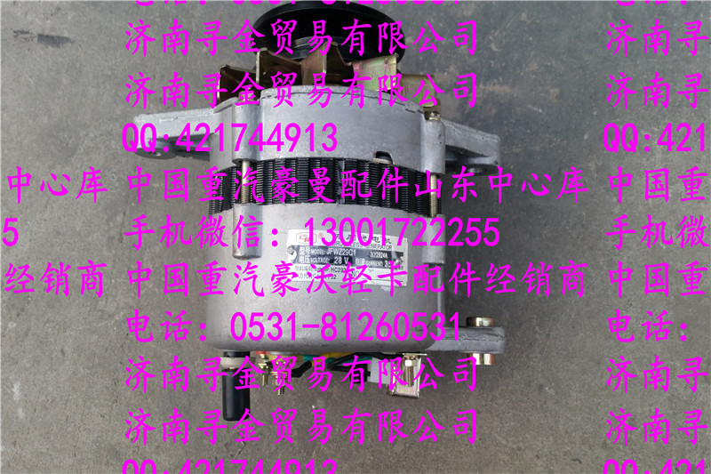 ,豪沃輕卡發(fā)電機,濟南尋金貿(mào)易有限公司