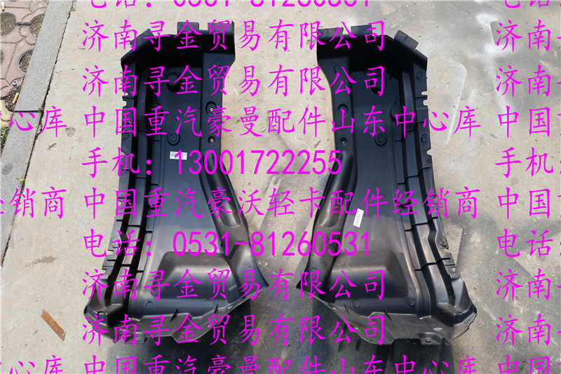 豪沃輕卡發(fā)動機(jī)防腐蝕板/