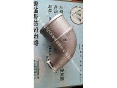 3883977,歐曼增壓器進氣彎管,北京義誠德昌歐曼配件營銷公司