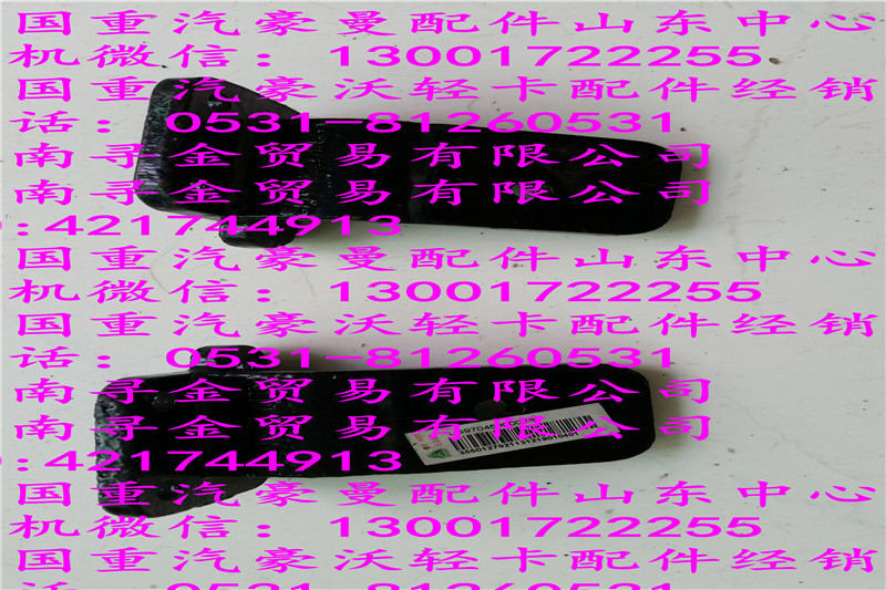 豪沃輕卡發(fā)動(dòng)機(jī)支架/