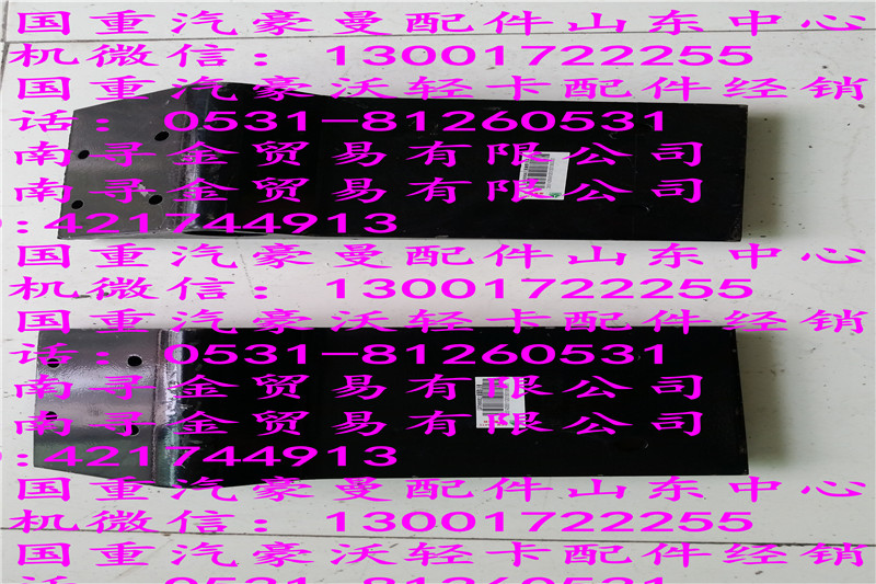 豪沃輕卡發(fā)動機支架1/