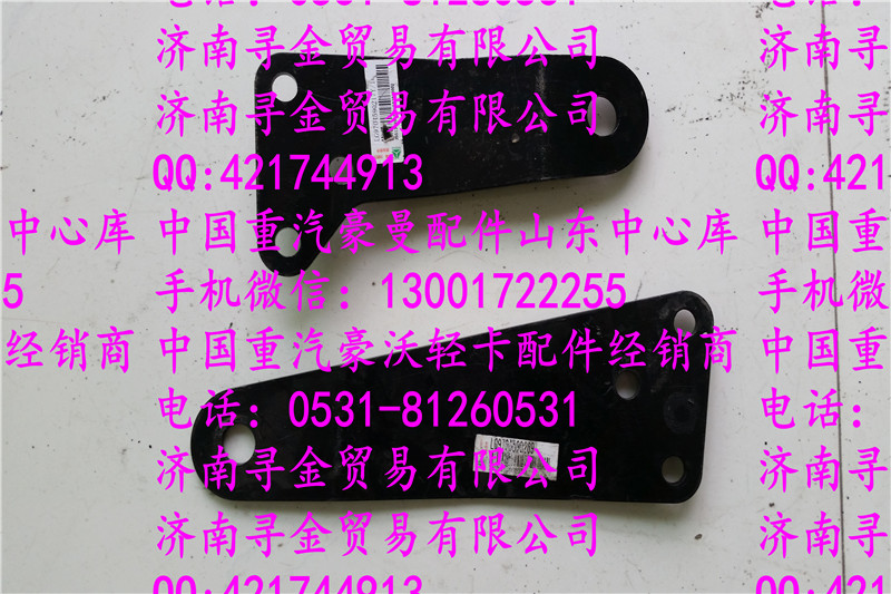 豪沃輕卡發(fā)動機(jī)支架3/