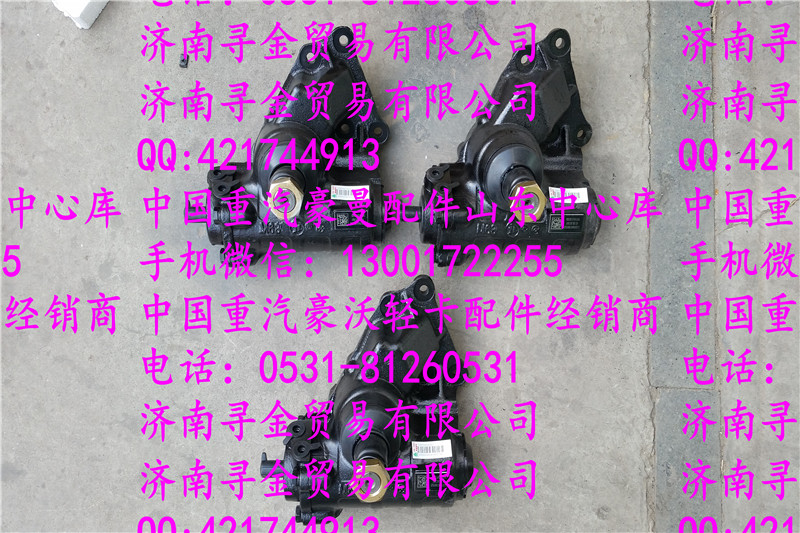 豪沃輕卡方向機(jī)總成/