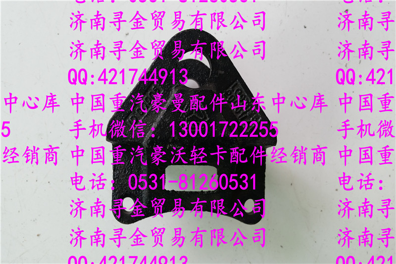 ,豪沃輕卡鋼板支架,濟(jì)南尋金貿(mào)易有限公司