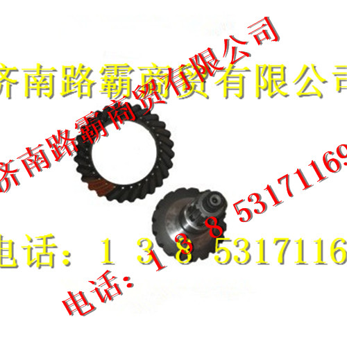 199012320181,盆角齒,濟(jì)南匯德卡汽車(chē)零部件有限公司