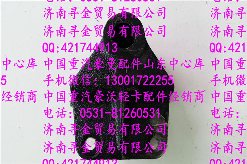 ,豪沃輕卡鋼板支架1,濟(jì)南尋金貿(mào)易有限公司