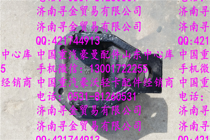 ,豪沃輕卡鋼板支架4,濟南尋金貿(mào)易有限公司