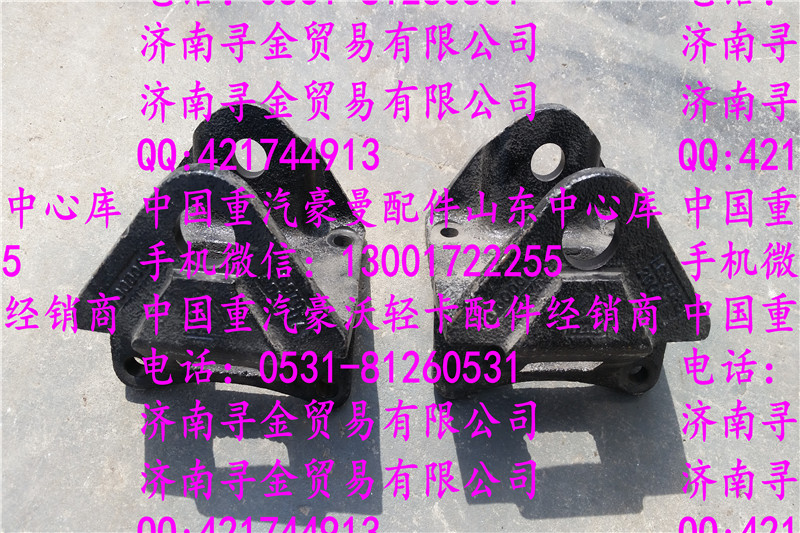 ,豪沃輕卡鋼板支架5,濟南尋金貿(mào)易有限公司