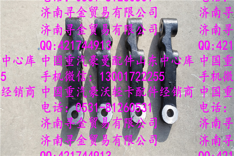 ,豪沃輕卡橫拉桿臂 (2),濟南尋金貿易有限公司