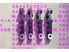 ,豪沃輕卡橫拉桿臂 (2),濟南尋金貿易有限公司