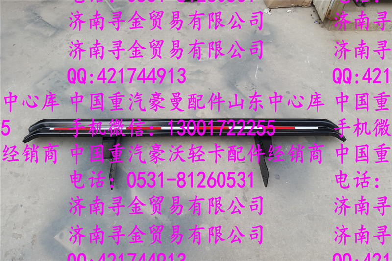 ,豪沃輕卡后保險杠,濟南尋金貿(mào)易有限公司