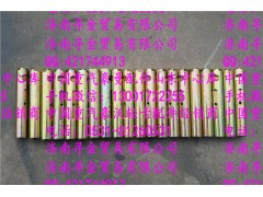 ,豪沃輕卡后鋼板銷,濟(jì)南尋金貿(mào)易有限公司