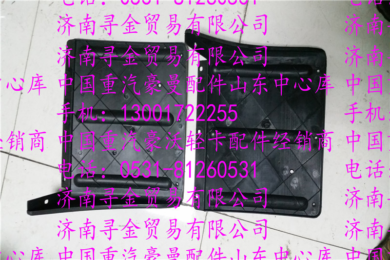 ,豪沃輕卡后輪擋泥板,濟(jì)南尋金貿(mào)易有限公司