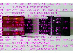 ,,濟(jì)南尋金貿(mào)易有限公司