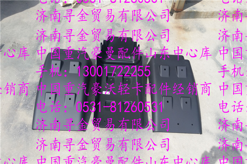 ,豪沃輕卡后翼子板,濟南尋金貿易有限公司