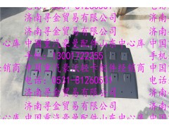,豪沃輕卡后翼子板,濟南尋金貿易有限公司