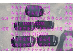 ,豪沃輕卡后翼子板連接件,濟(jì)南尋金貿(mào)易有限公司